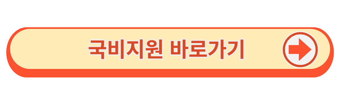 주택관리사 시험