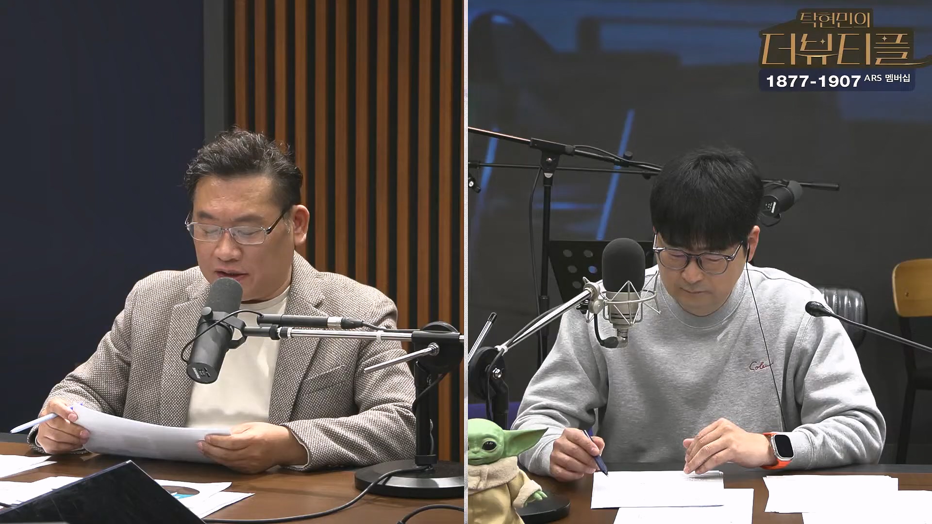 [#탁현민의더뷰티플] 을사년, 내란 잡귀 잡아먹는 푸른뱀의 한 해 ¦ 2025년 1월 26일 일요일 ¦ 다시 28회 (1080p_30fps_H264-128kbit_AAC).mp4_20250128_151851.904.jpg