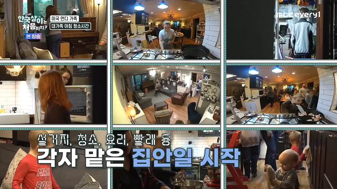 어서와 한국살이는 처음이지.E03.230104p-NEXT.mp4_20230105_203823.659.jpg
