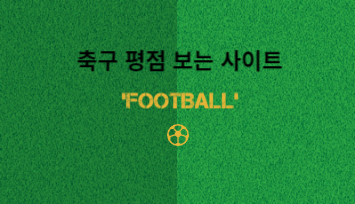 ì± í ¼ì ¸ì ¤ë¦¬ê·¸ í ì ë³´ë ì ¬ì ´í ¸(+ë§ í ¬)