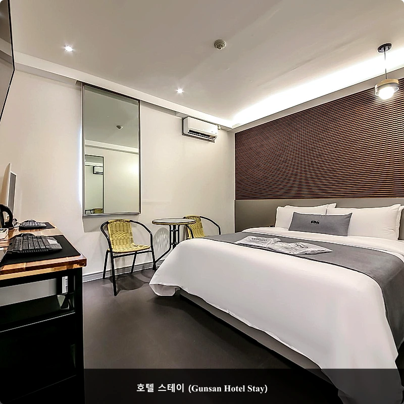 호텔 스테이 (Gunsan Hotel Stay)_3