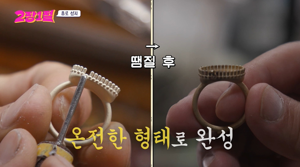 아무리 디지털이 발달해도 따라올 수 없다는 기술직...jpg | 인스티즈