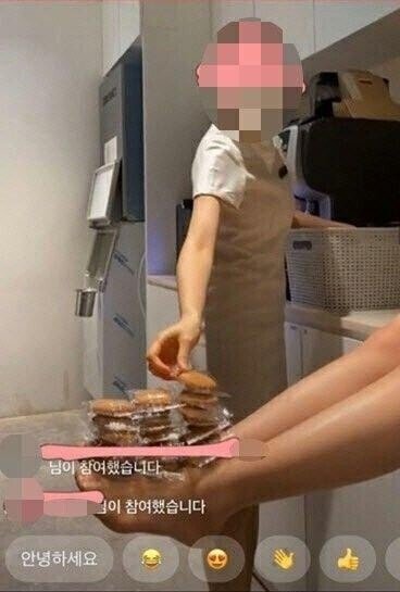  백화점 VIP 쿠키의 진실