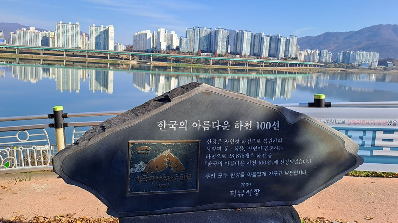 한국의-아름다운-하천-100선