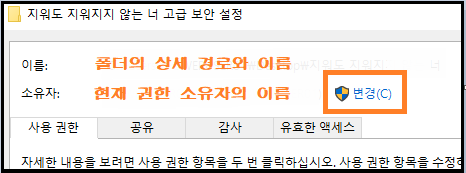 보안설정