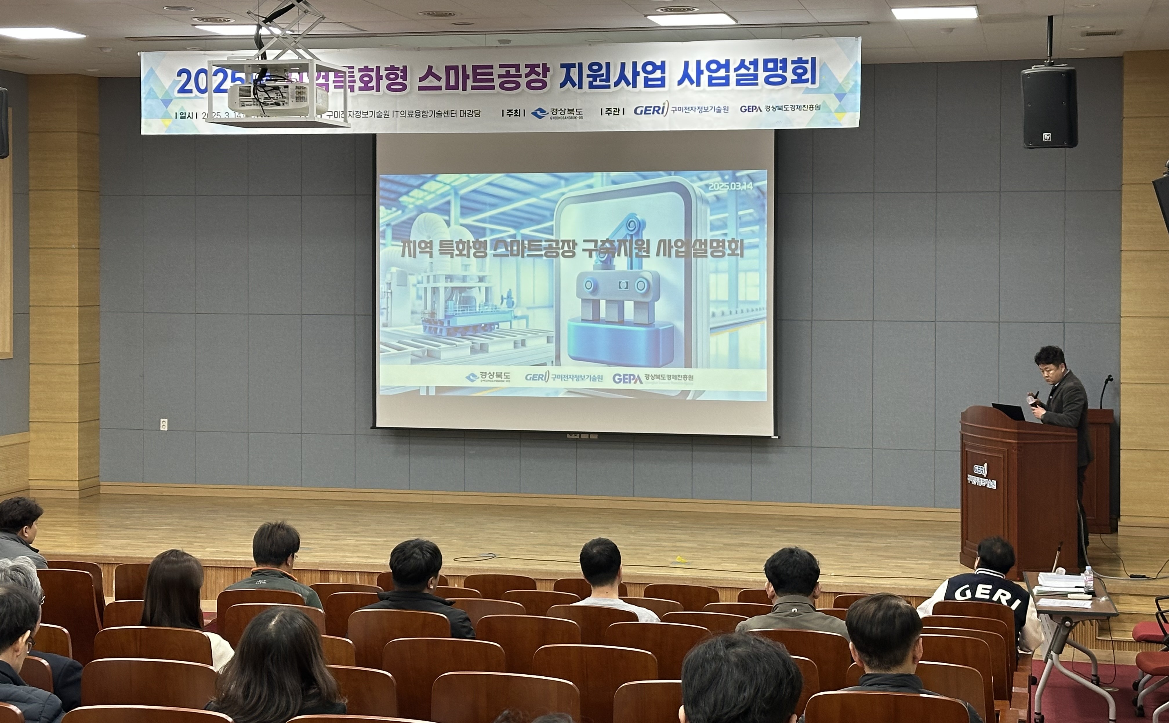 경북전자 이미지