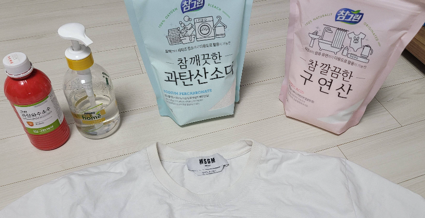  흰 옷 누런 때 얼룩 구연산 과탄산소다 과산화수소를 이용한 과학적인 빨래 세탁방법