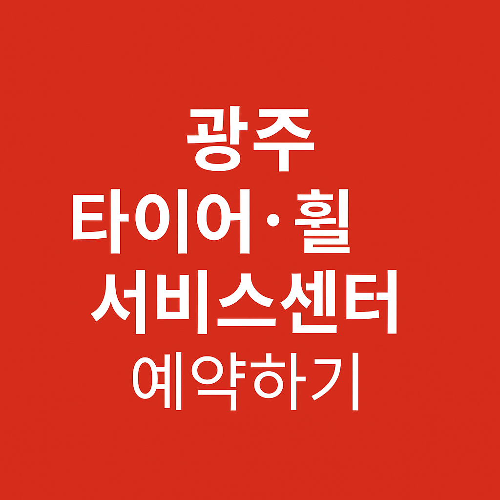 ２４시카센타 이미지