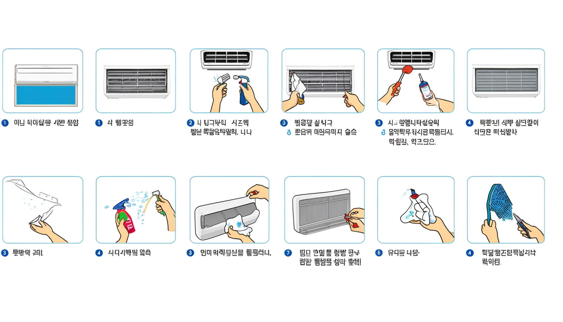 무풍 에어컨 원리, 장단점, 곰팡이 청소 및 실외기 관리 바로가기