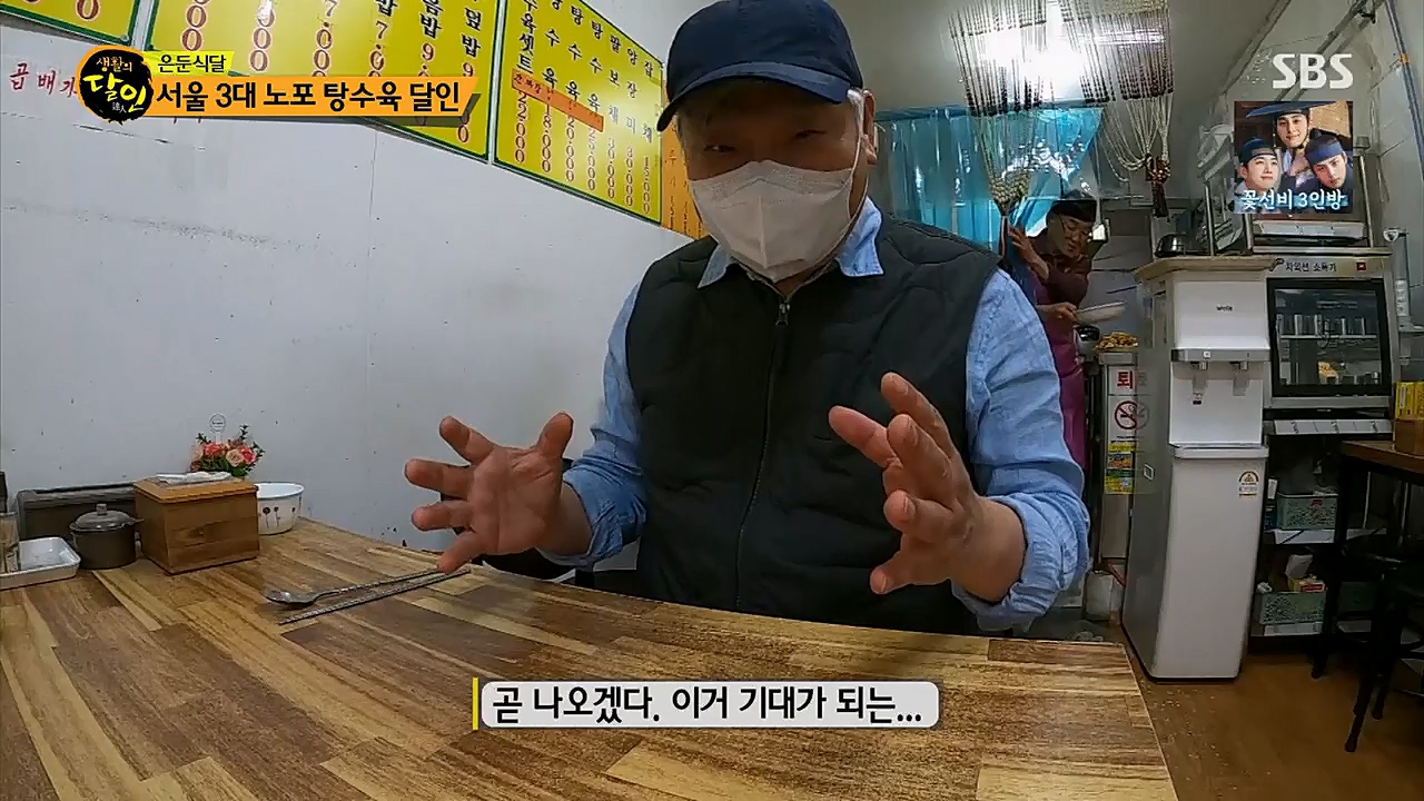 생활의 달인.E880.230321p.H264-F1RST.mp4_20230321_195037.227.jpg