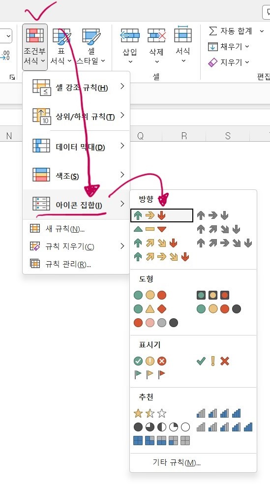 엑셀 조건부서식 데이터막대