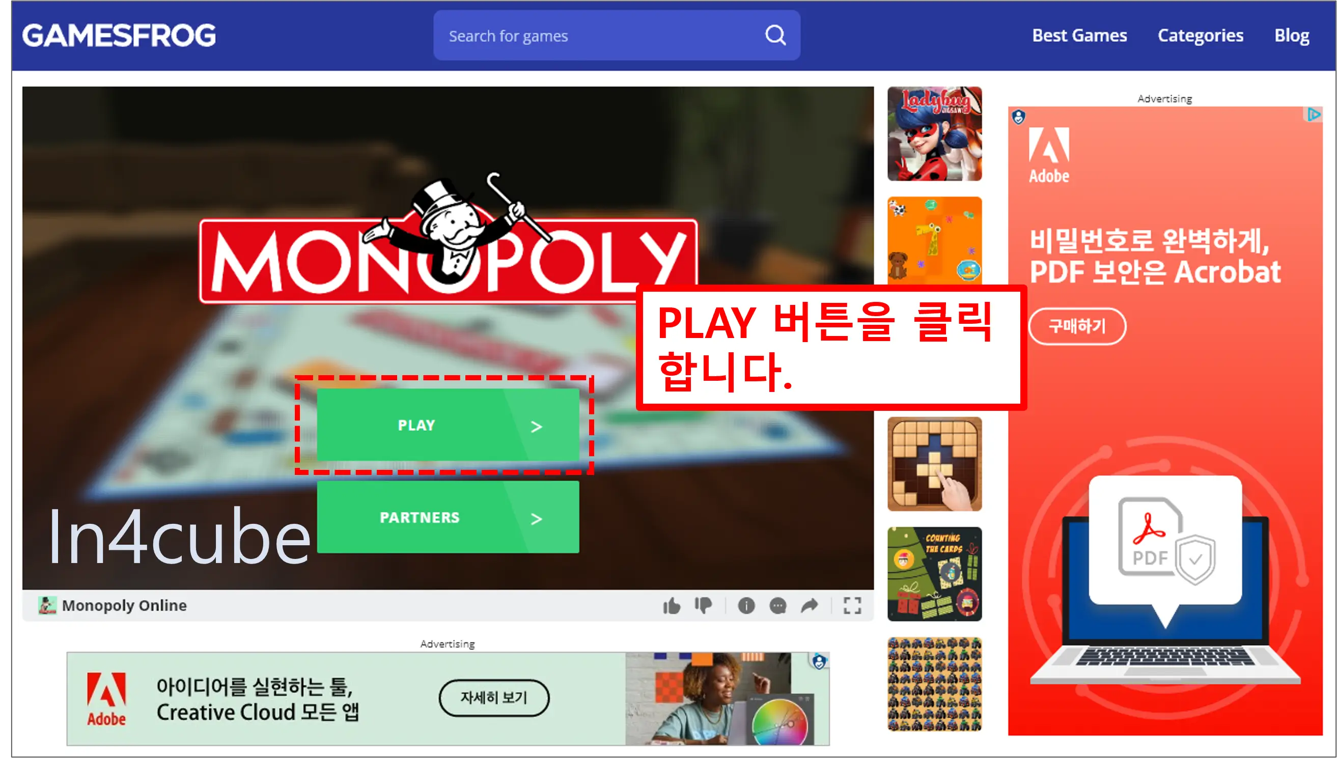 온라인에서 플래시 게임 무료로 할 수 있는 사이트 소개 Emulator Games Online