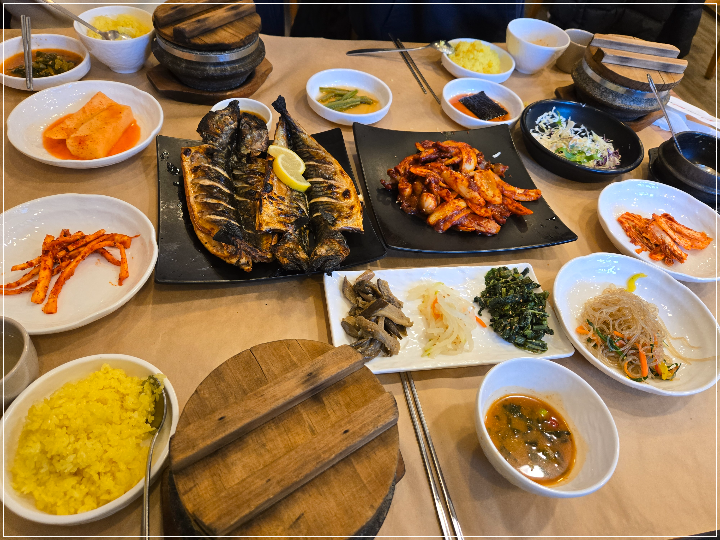 판교한식맛집