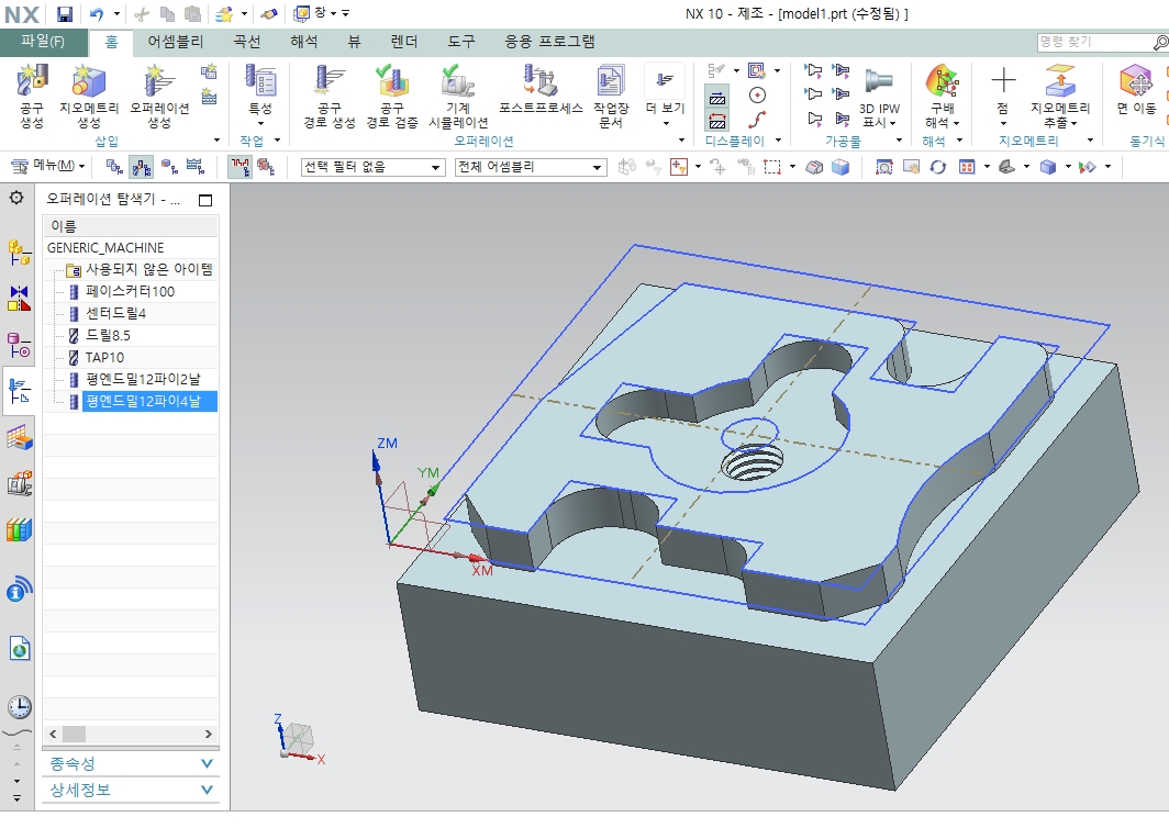 unigraphics nx 8.5 full unigraphics nx 8.5 full
