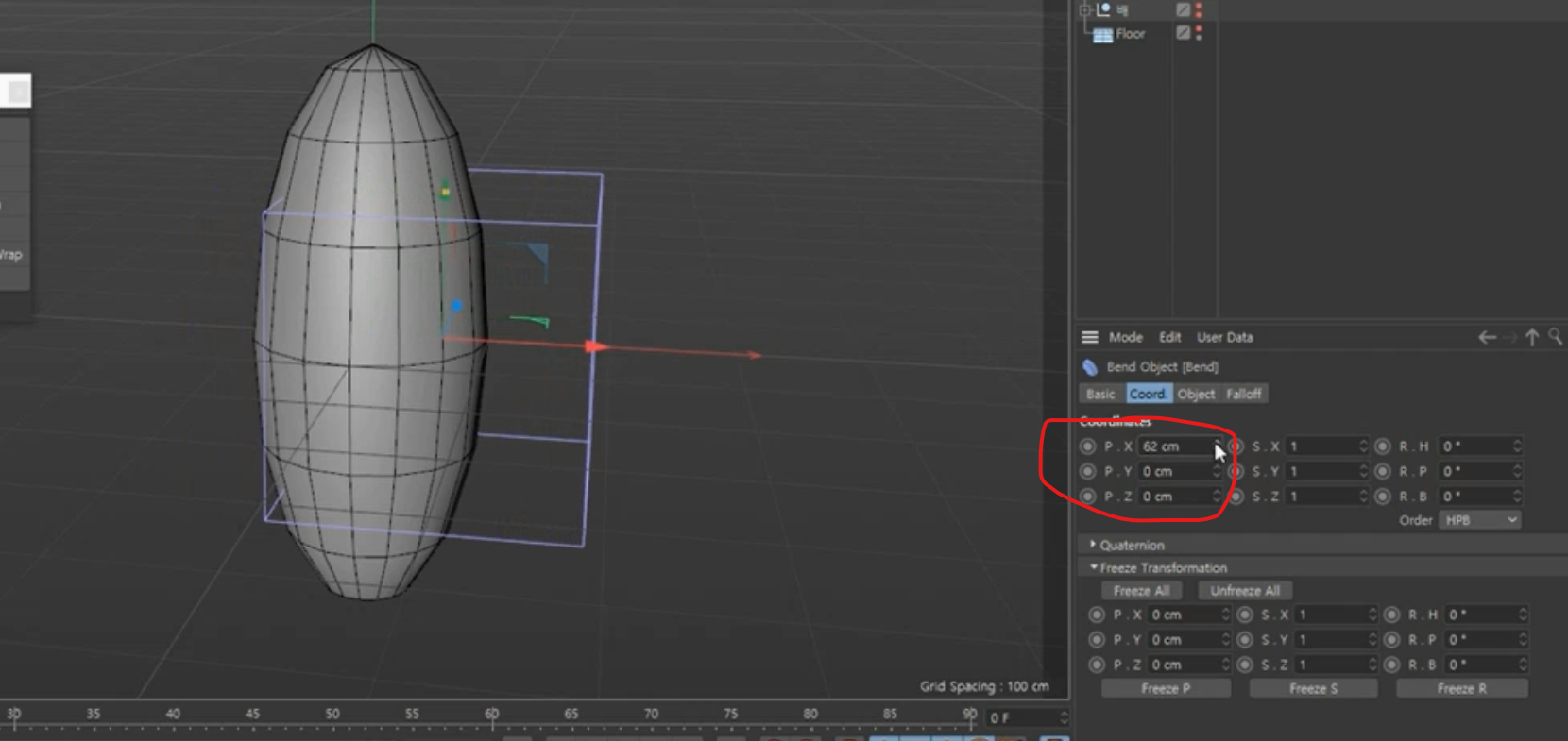Position 값을 X축으로 조금 이동한 보습