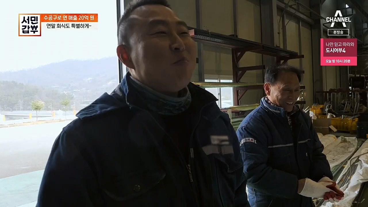 서민갑부.E416.221232p.H264-F1RST.mp4_20230101_144301.805.jpg