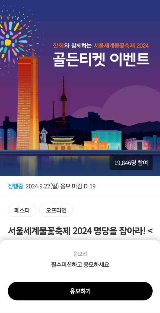 https://m.site.naver.com/1tqPK