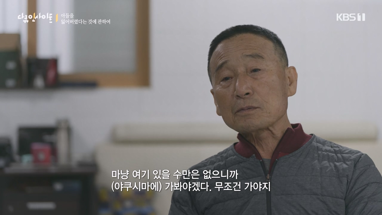 다큐 인사이트.E159.230825p-NEXT.mp4_20230825_204116.051.jpg