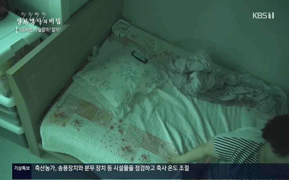 생로병사의 비밀.E828.220728p.H264-F1RST.mp4_20220728_204805.741.jpg