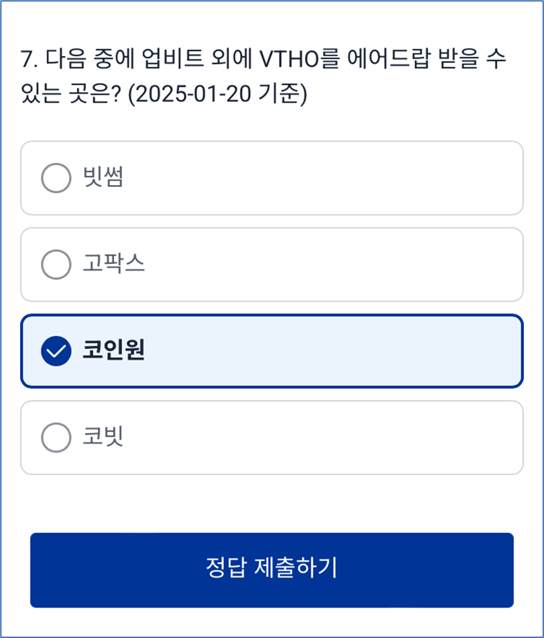 문제 7