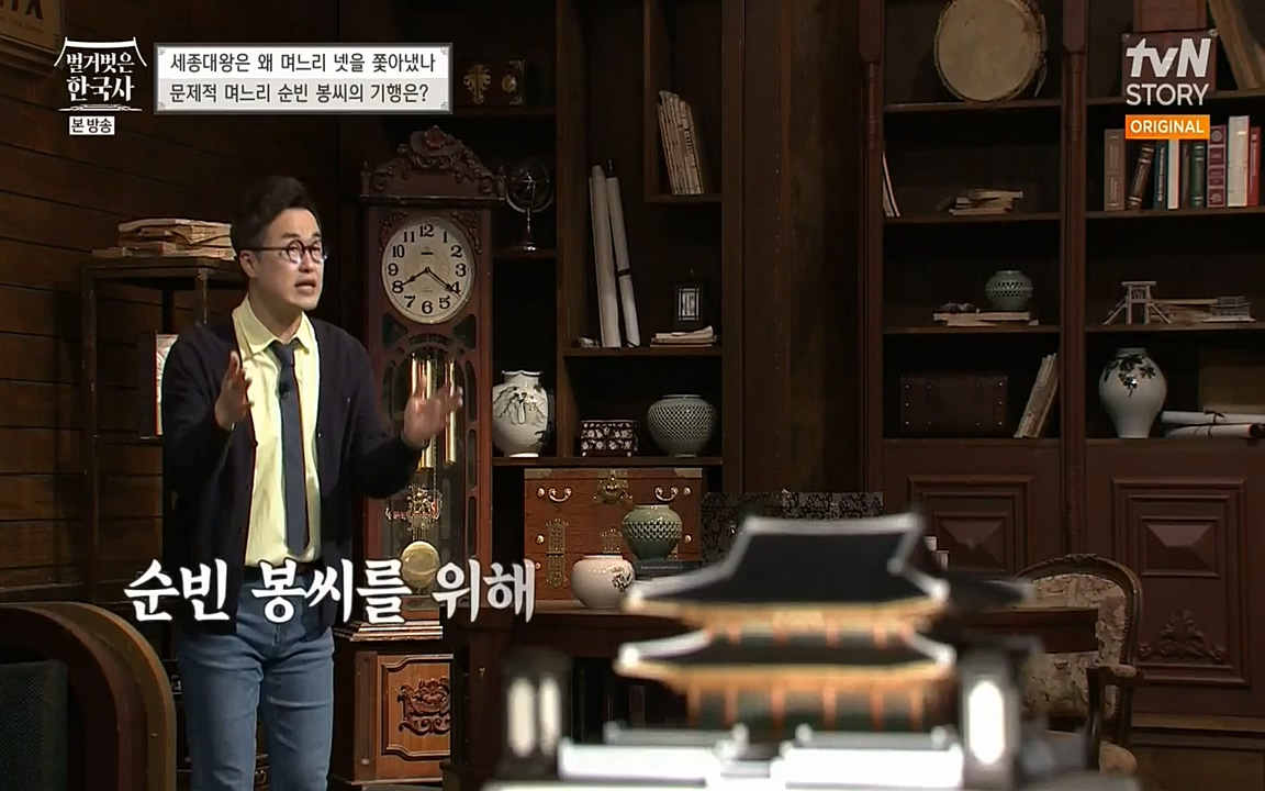 벌거벗은 한국사.E08.220616p-NEXT.mp4_20220705_210030.183.jpg