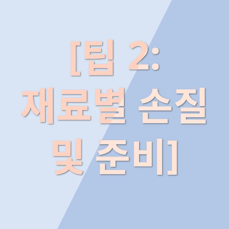 신선한 가자미 쑥국_2