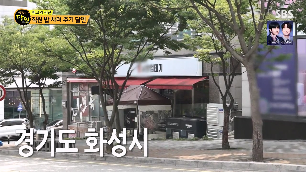 생활의 달인.E944.240716p-NEXT.mp4_20240716_194151.492.jpg