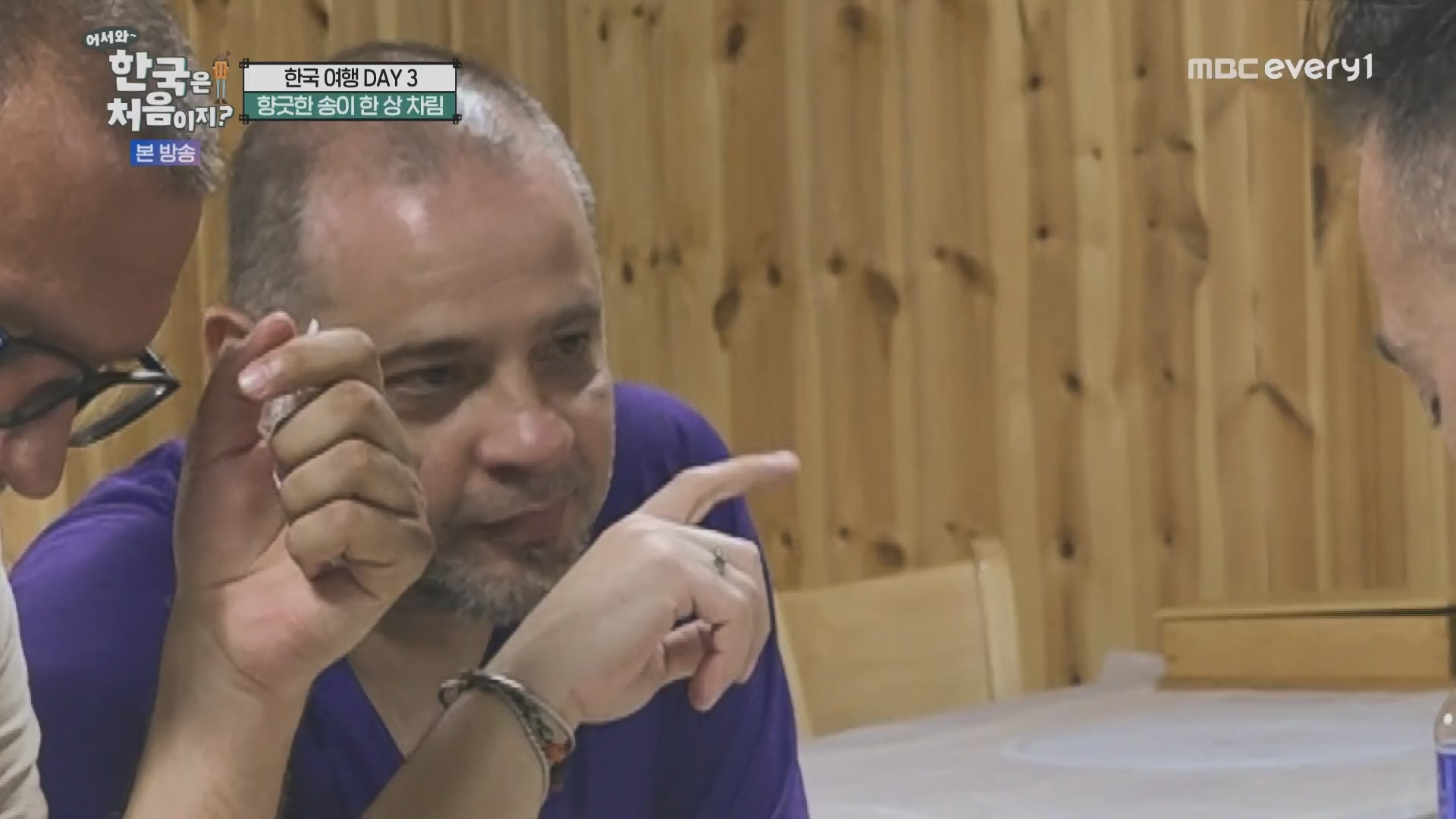 어서와~ 한국은 처음이지.E315.230928p.H264-F1RST.mp4_20230930_180740.654.jpg