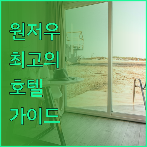 원저우 국제 컨벤션 센터 근처 최고의