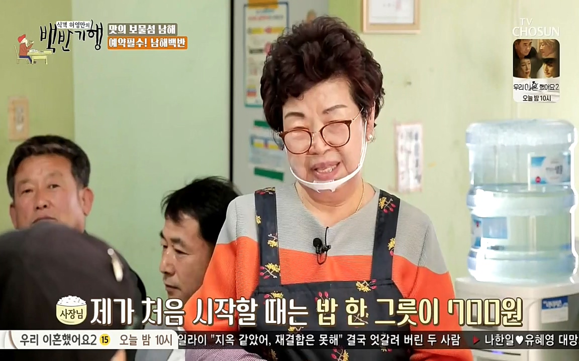 식객 허영만의 백반기행.E156.220618p-NEXT.mp4_20220618_181641.259.jpg