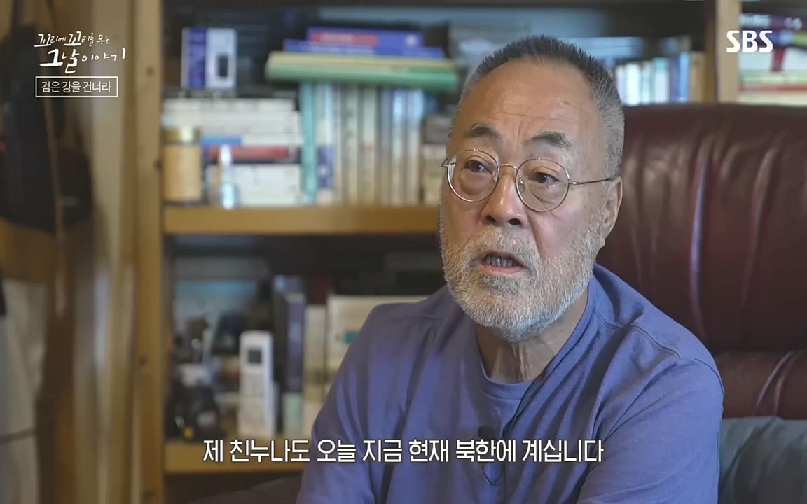 꼬리에 꼬리를 무는 그날 이야기.E48.221007p-NEXT.mp4_20221010_172527.212.jpg