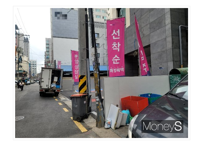  부동산 아파트 갭투자 전세사기 대처방법
