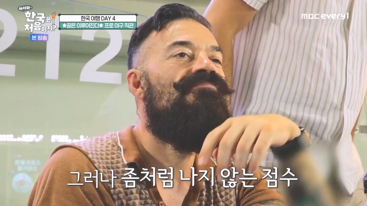 어서와 한국은 처음이지 시즌2.E283.231006p-NEXT.mp4_20231006_203358.151.jpg