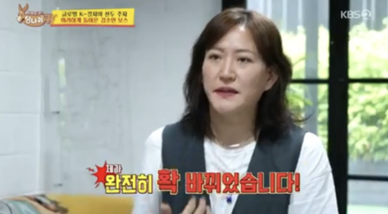 김소연