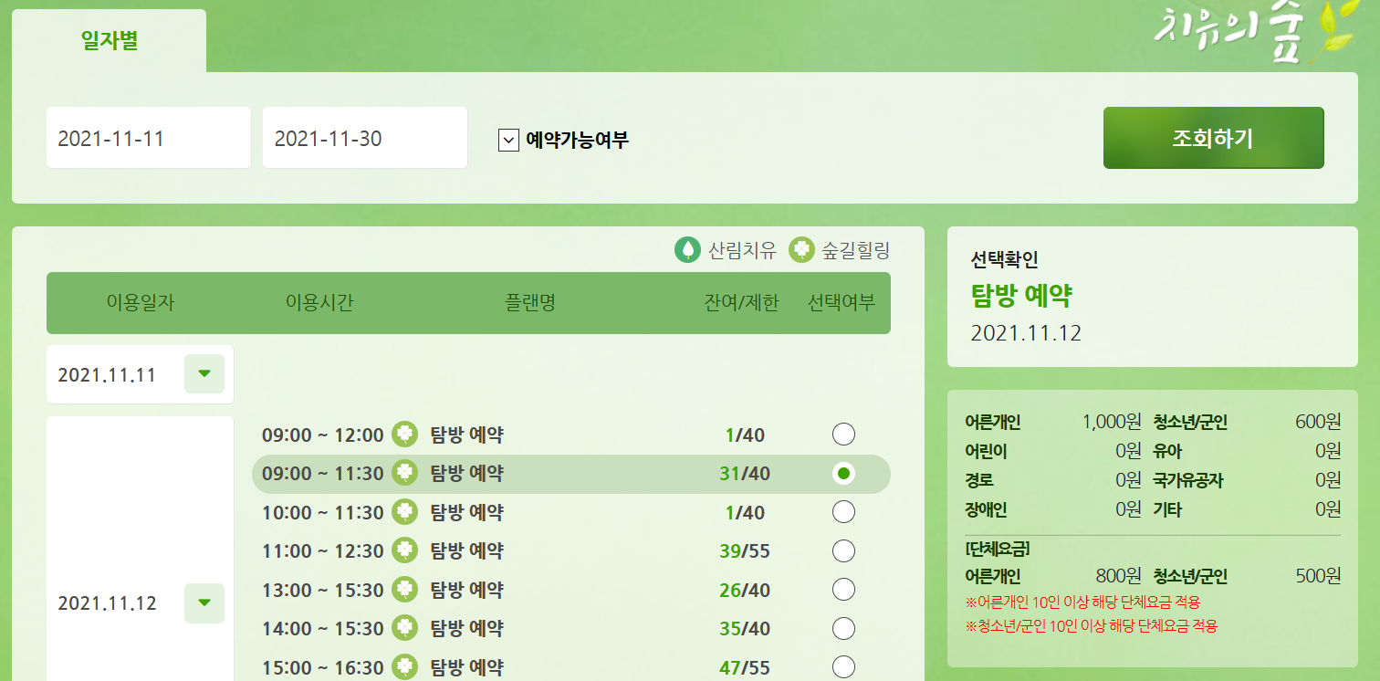 플랜명 이미지