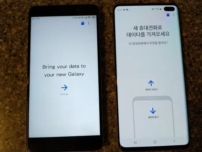 스마트 스위치 실행 화면