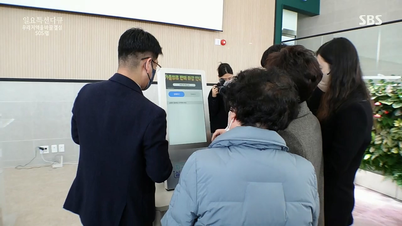 일요 특선 다큐멘터리.E300.221219p.H264-F1RST.mp4_20221231_181955.543.jpg
