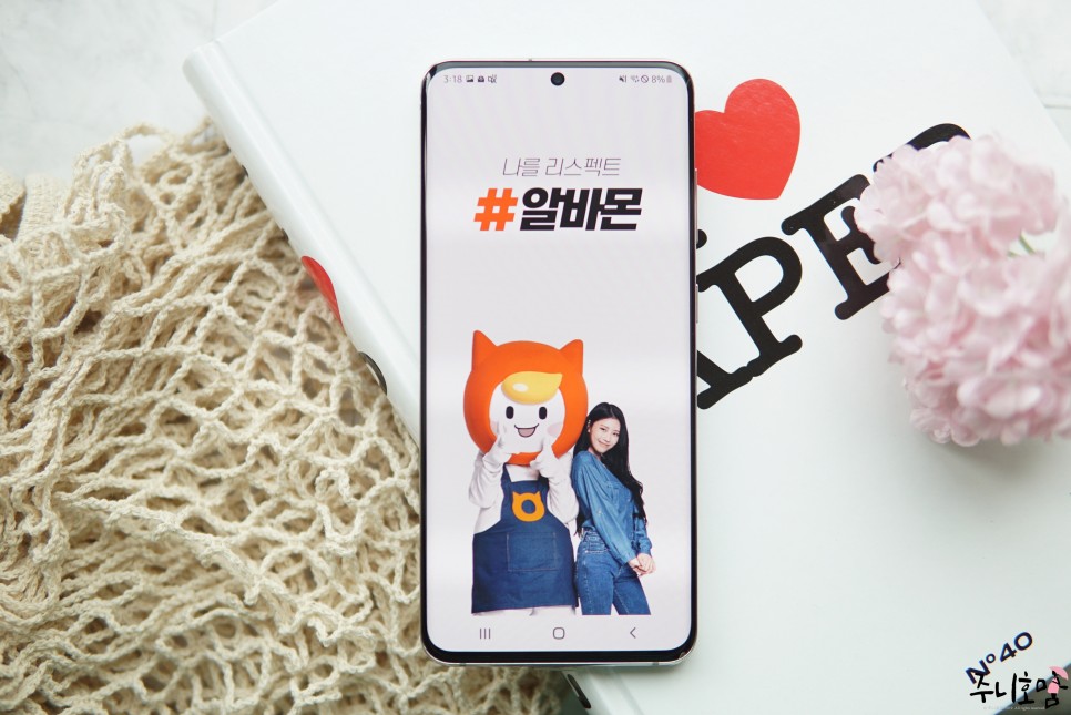 2021 알바몬 기업회원 이벤트 참여방법 자영업자 사장을 위한 10