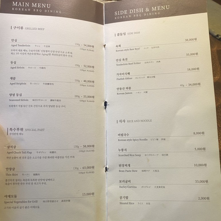 뜨락 이미지