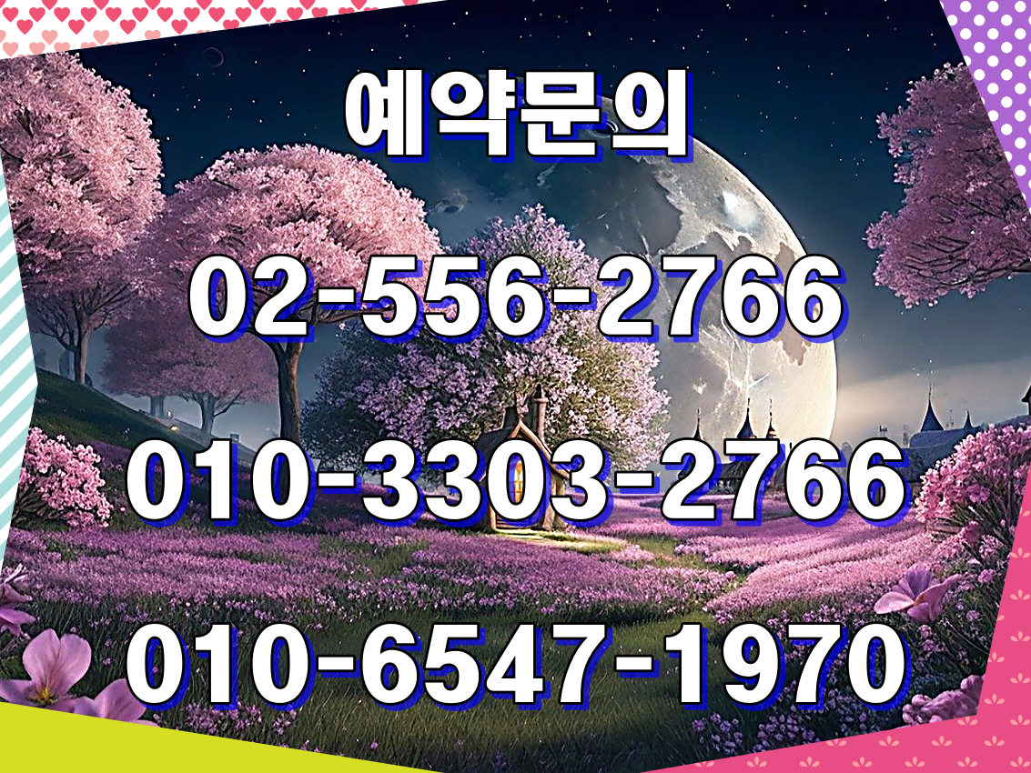  남해 아난티CC 골프패키지 가격 0912