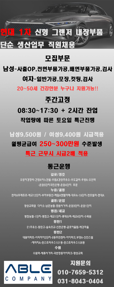 피엘티지 이미지