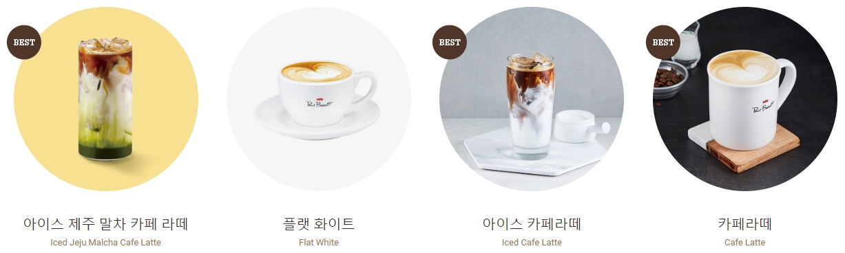 폴바셋 메뉴 가격, 사이즈, 칼로리 총 정리 폴바셋 메뉴 가격, 사이즈, 칼로리 총 정리