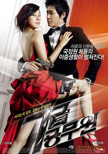 김하늘 영화