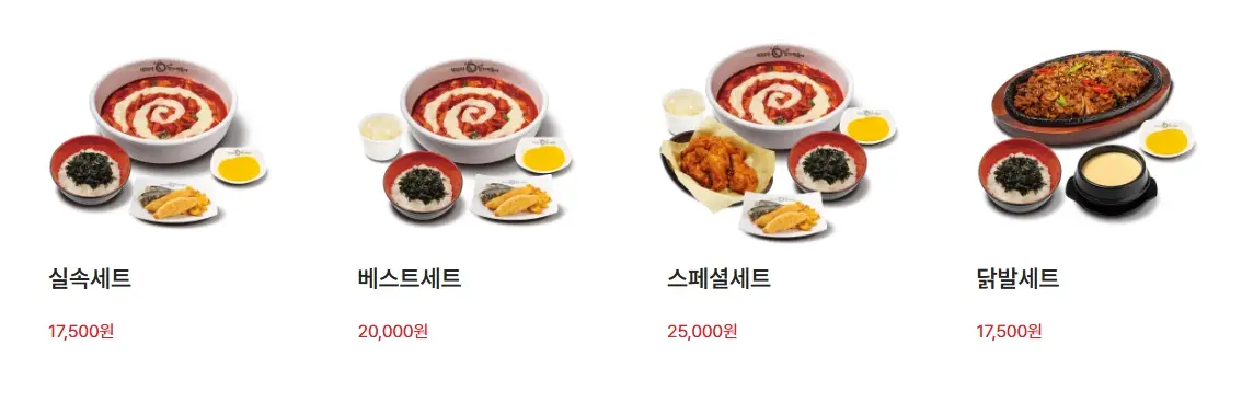 동대문엽기떡볶이-메뉴-가격-맵기-단계-토핑