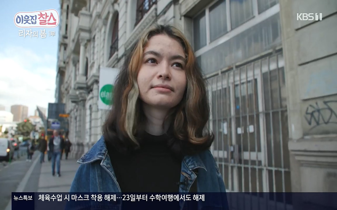 이웃집 찰스.E338.220518p-NEXT.mp4_20220518_185231.761.jpg