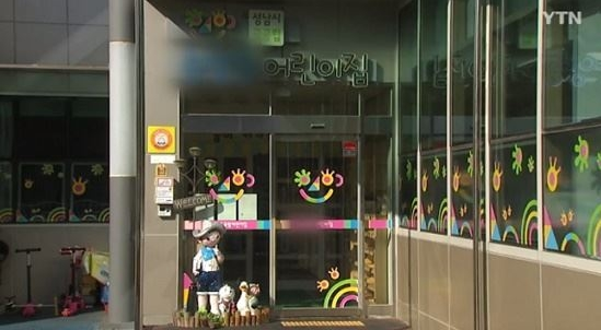  박능후 논란