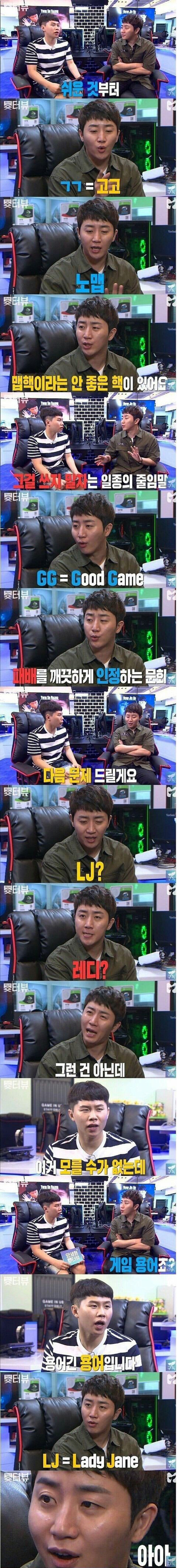  싸움 안 난 게 신기한 인터뷰.jpg (양세형, 홍진호)