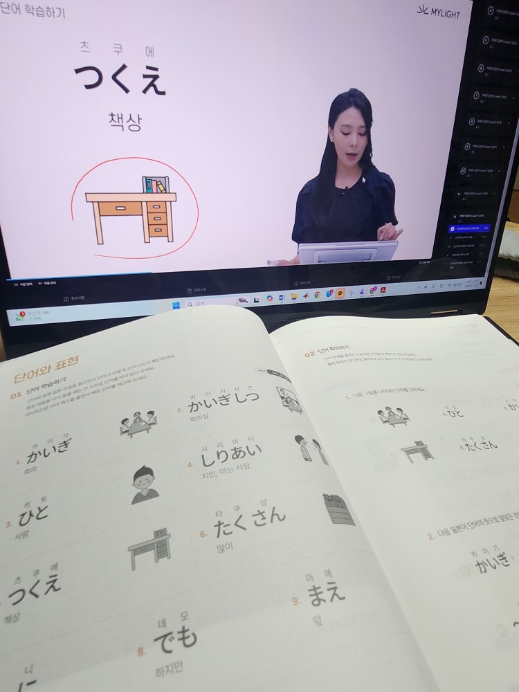 가벼운학습지 일본어