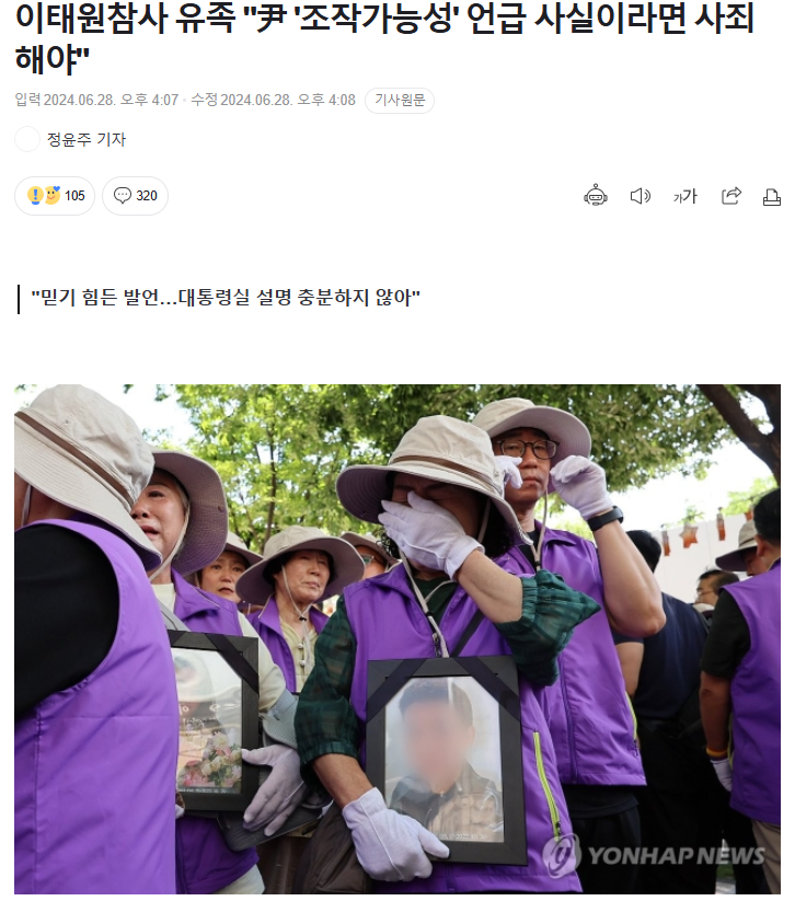 JungaHwangSpace-1806951675284029735-1.png