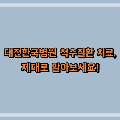 섬네일로, 제목과 동일한 텍스트가 표현되어 있습니다.